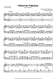 undefined Nautilus Pompilius (Vyacheslav Butusov), Vyacheslav Butusov - Гибралтар-Лабрадор (ОСТ Брат-2)