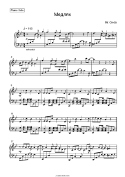 Sheet music, chords Mr.Credo - Медляк