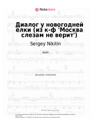Sheet music, chords Sergey Nikitin, Tatyana Nikitina - Диалог у новогодней ёлки (из к-ф 'Москва слезам не верит')