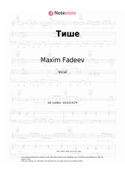 undefined  Maxim Fadeev - Тише