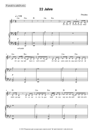 undefined Provinz - 22 Jahre