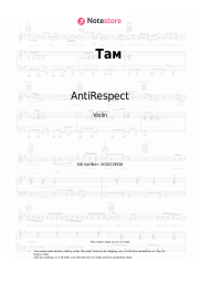 Sheet music, chords AntiRespect - Там