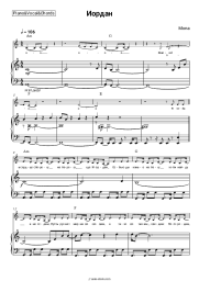 undefined MONA - Иордан