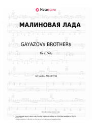 undefined GAYAZOV$ BROTHER$ - МАЛИНОВАЯ ЛАДА