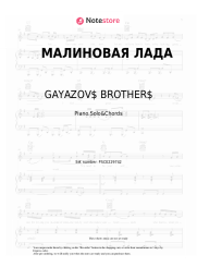 undefined GAYAZOV$ BROTHER$ - МАЛИНОВАЯ ЛАДА