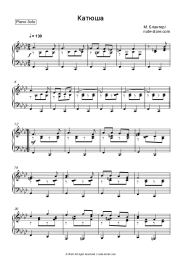 Sheet music, chords Matvey Blanter - Катюша