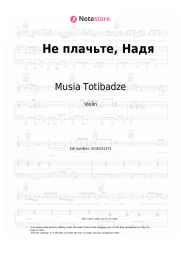 Sheet music, chords Musia Totibadze - Не плачьте, Надя