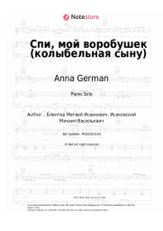 undefined Anna German - Спи, мой воробушек (колыбельная сыну)