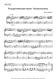 undefined James Pierpont, Christmas carol - Jingle Bells