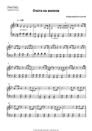 undefined Vladimir Vysotsky - Охота на волков