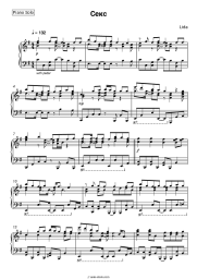 Sheet music, chords Lida - Секс