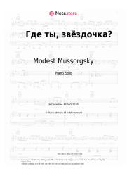 Sheet music, chords Modest Mussorgsky - Где ты, звёздочка?