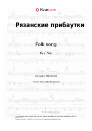 undefined Folk song - Рязанские прибаутки