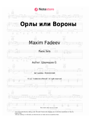 undefined  Maxim Fadeev, Grigory Leps - Орлы или Вороны