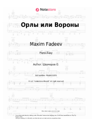 undefined  Maxim Fadeev, Grigory Leps - Орлы или Вороны