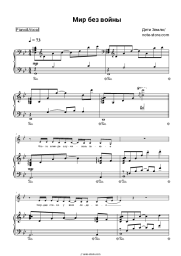 Sheet music, chords Children of the Earth - Мир без войны