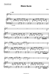 undefined Yuta - Жили были