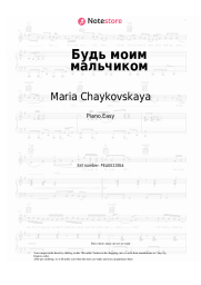 Sheet music, chords Maria Chaykovskaya - Будь моим мальчиком