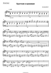 undefined XOLIDAYBOY - ГРУСТНАЯ И КРАСИВАЯ