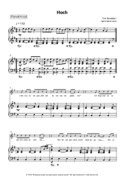 undefined Tim Bendzko - Hoch