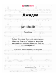 Sheet music, chords Jah Khalib - Джадуа