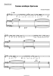 undefined Islam Itlyashev - Салам алейкум братьям