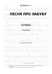 Sheet music, chords KVINKA - ПЕСНЯ ПРО ЛАБУБУ