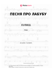 Sheet music, chords KVINKA - ПЕСНЯ ПРО ЛАБУБУ