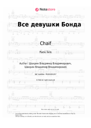 undefined Chaif - Все девушки Бонда