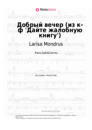Sheet music, chords Larisa Mondrus - Добрый вечер (из к-ф 'Дайте жалобную книгу')
