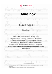 Sheet music, chords Klava Koka, Morgenshtern - Мне пох