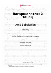 Sheet music, chords Arno Babajanian - Вагаршапатский танец