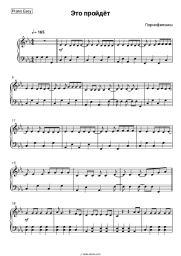 undefined Porn Films - Это пройдёт