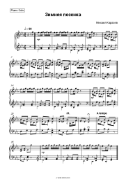 undefined Mikhail Krasev - Зимняя песенка