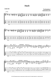 undefined Tim Bendzko - Hoch