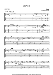 undefined Yolka - Скучаю