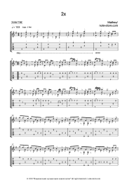 Sheet music, chords Mathea - 2x