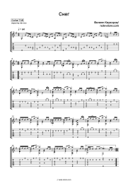 Sheet music, chords Philipp Kirkorov - Снег