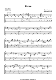 Sheet music, chords Elena Vaenga - Шопен