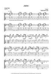 undefined Lizzo - Juice