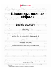 Sheet music, chords Leonid Utyosov, Nikita Bogoslovsky - Шаланды, полные кефали