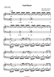 undefined Die Toten Hosen - Kamikaze