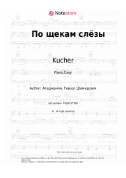 Sheet music, chords JANAGA, Kucher - По щекам слёзы