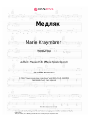 Sheet music, chords Marie Kraymbreri, HammAli - Медляк