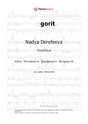 Sheet music, chords Nadya Dorofeeva - gorit