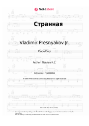 Sheet music, chords Vladimir Presnyakov Jr. - Странная