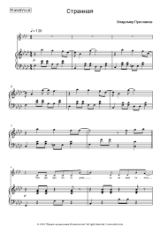 undefined Vladimir Presnyakov Jr. - Странная