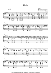 undefined Adele - Hello