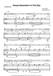 undefined Lady Gaga - Always Remember Us This Way