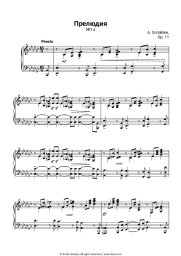 undefined Alexander Scriabin - Prelude No. 14, op.11